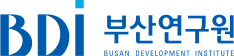 부산연구원